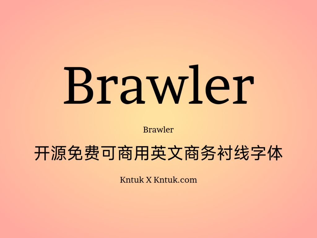 Brawler 开源免费可商用英文商务衬线字体
