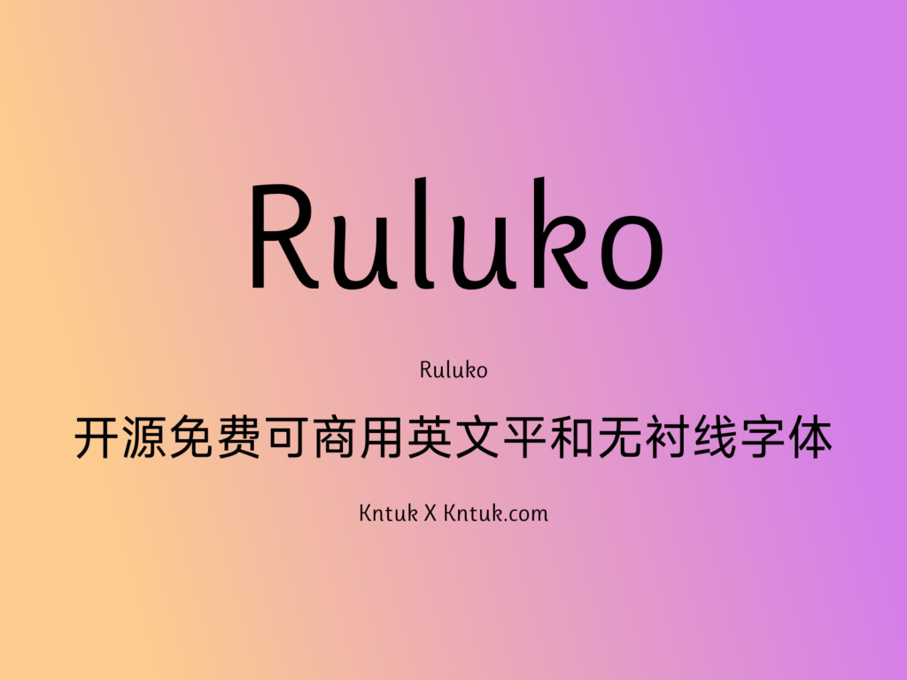 Ruluko