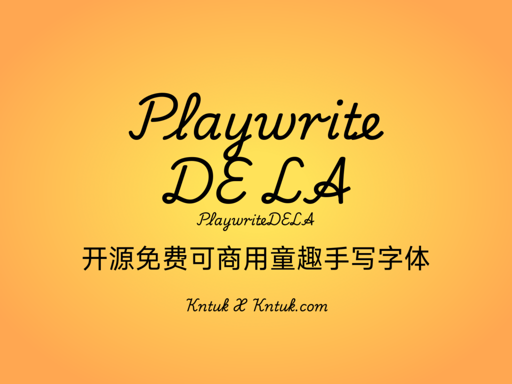 Playwrite DE LA 开源免费可商用童趣手写字体