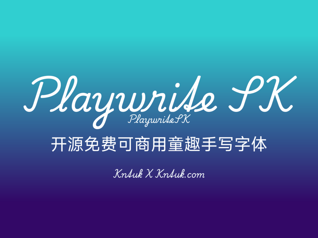 Playwrite SK 开源免费可商用童趣手写字体