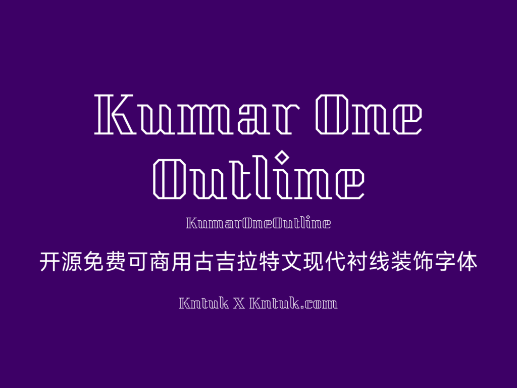 Kumar One Outline