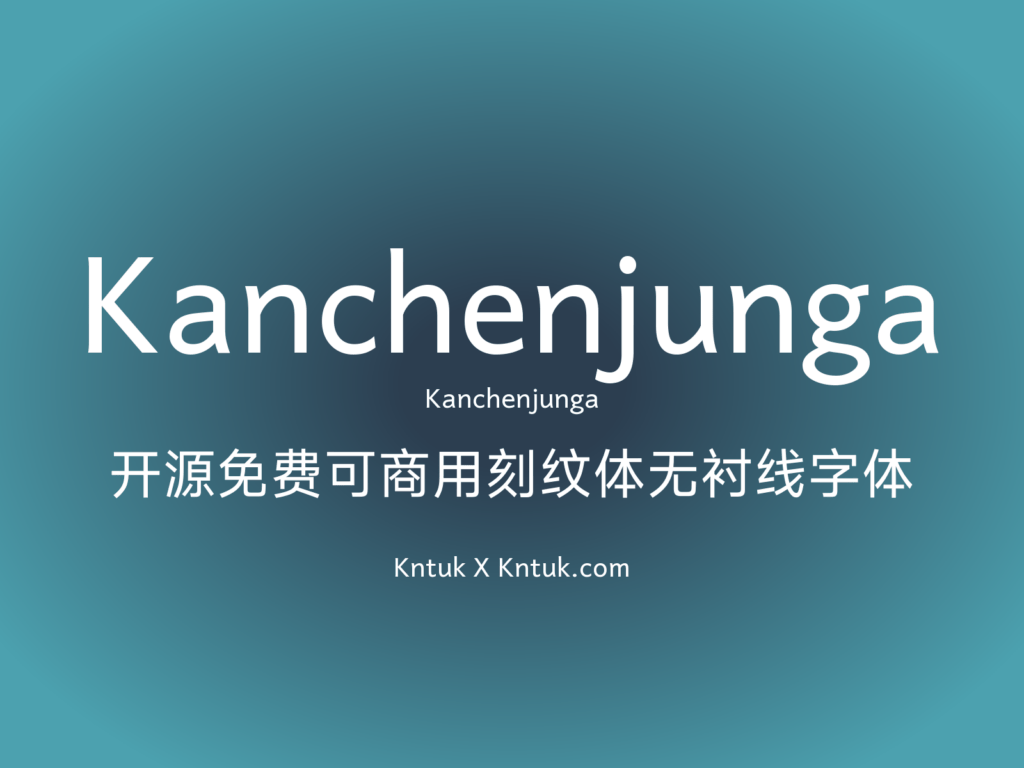 Kanchenjunga 开源免费可商用刻纹体无衬线字体