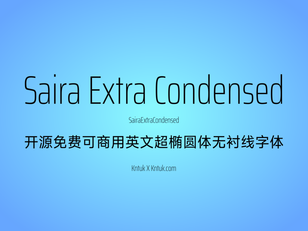 Saira Extra Condensed 开源免费可商用英文超椭圆体无衬线字体
