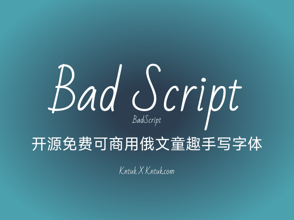 Bad Script