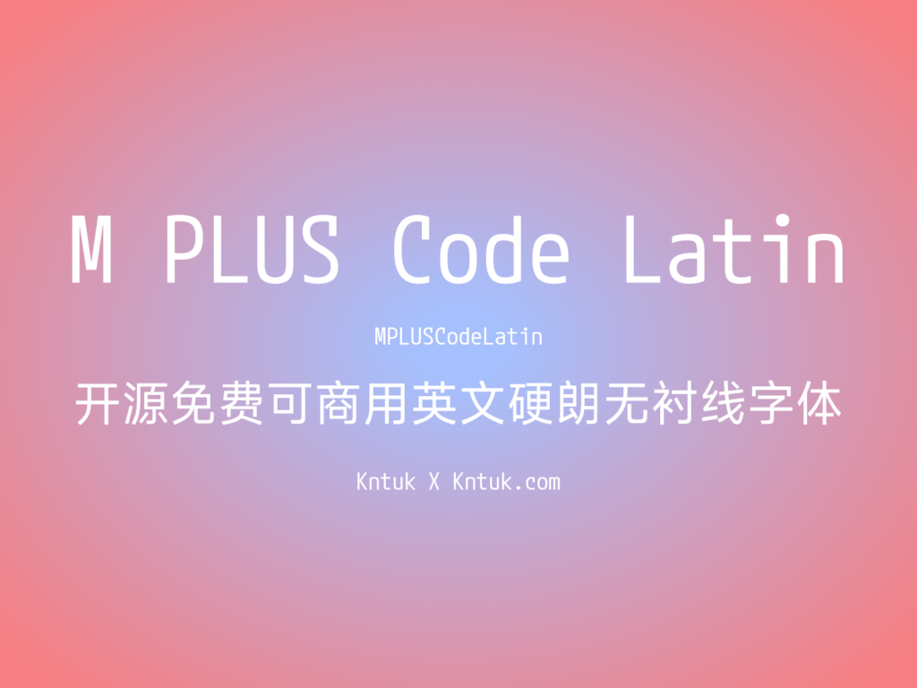M PLUS Code Latin 开源免费可商用英文硬朗无衬线字体