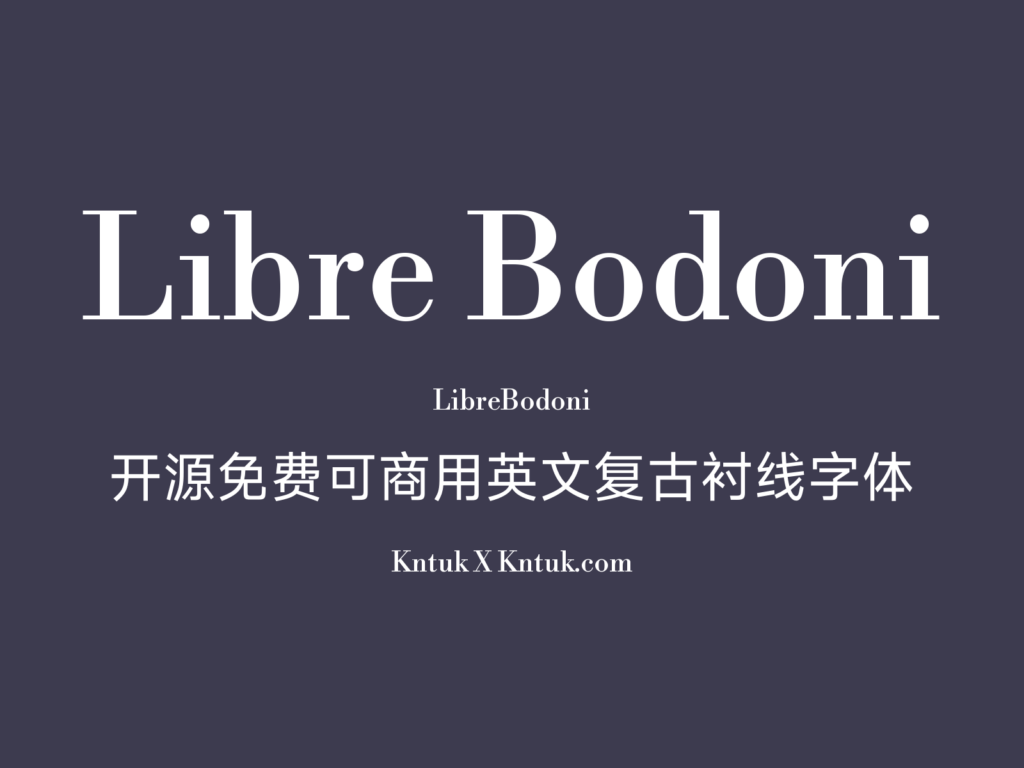 Libre Bodoni 开源免费可商用英文复古衬线字体