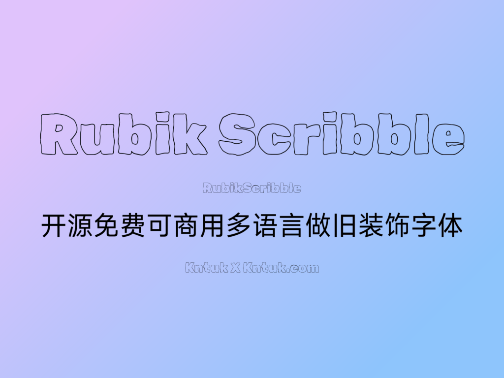 Rubik Scribble