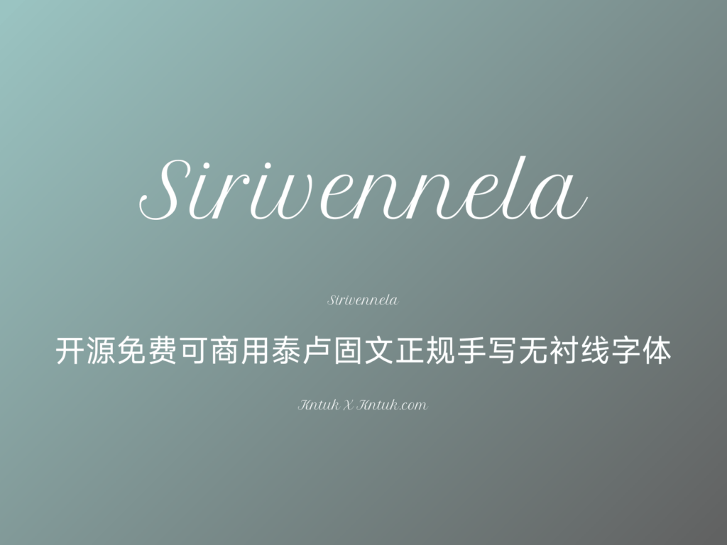Sirivennela