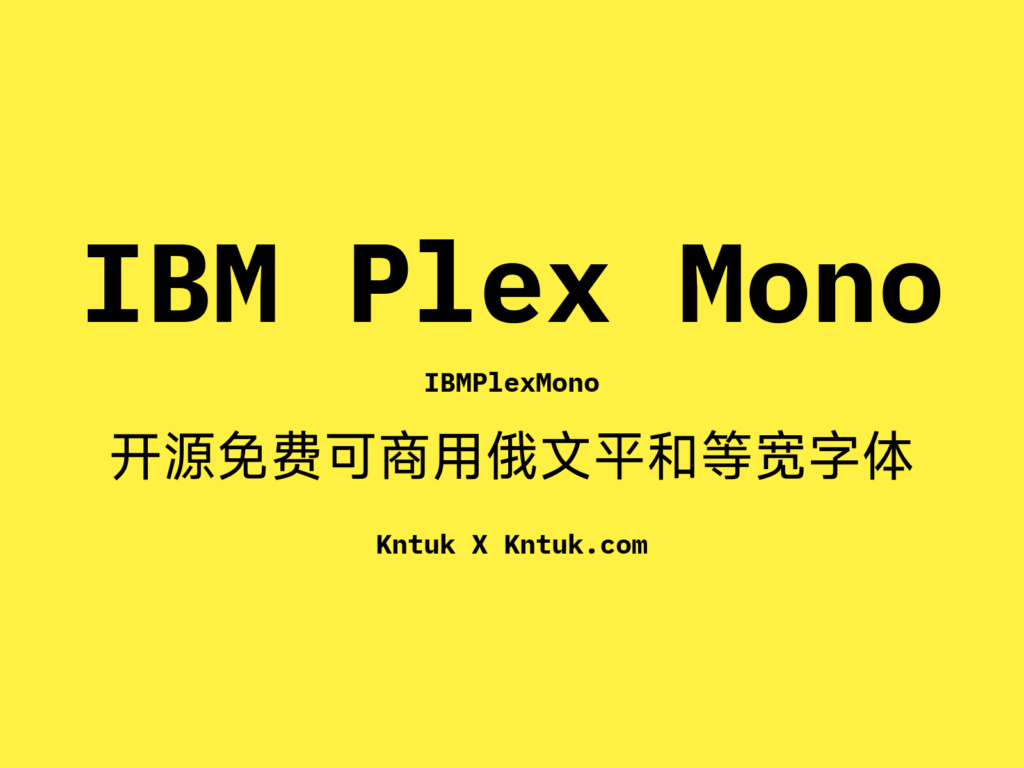 IBM Plex Mono