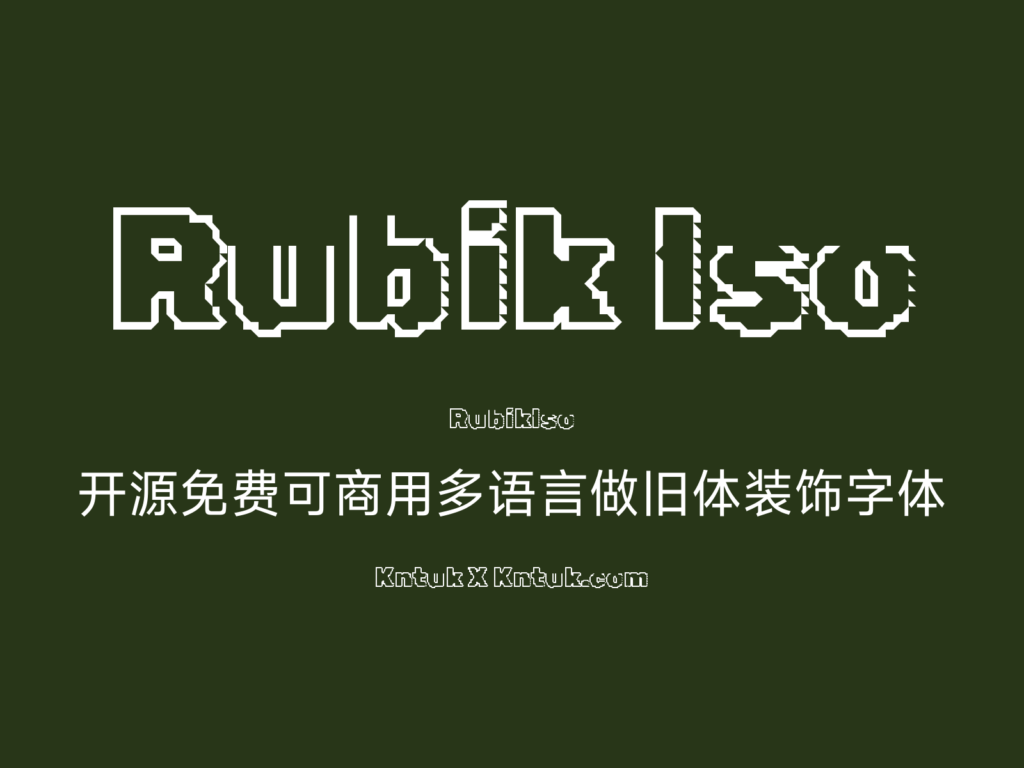 Rubik Iso