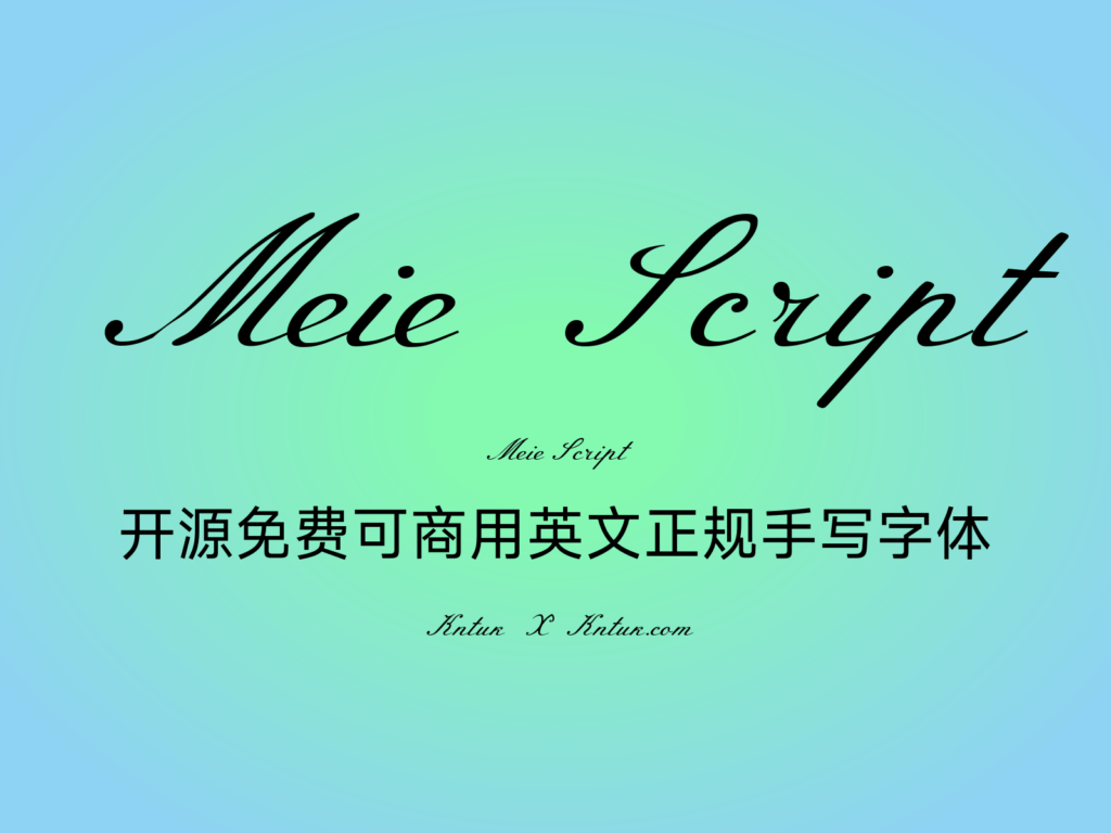 Meie Script 开源免费可商用英文正规手写字体