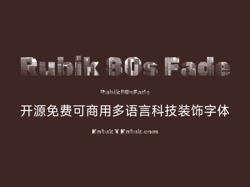 Rubik 80s Fade