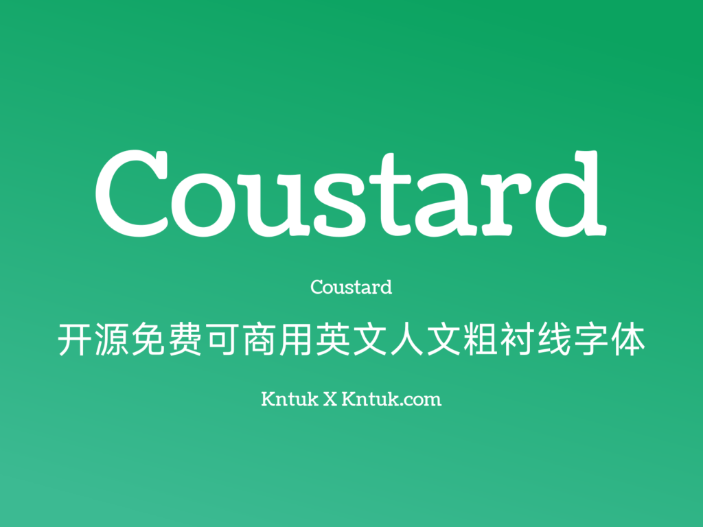 Coustard 开源免费可商用英文人文粗衬线字体