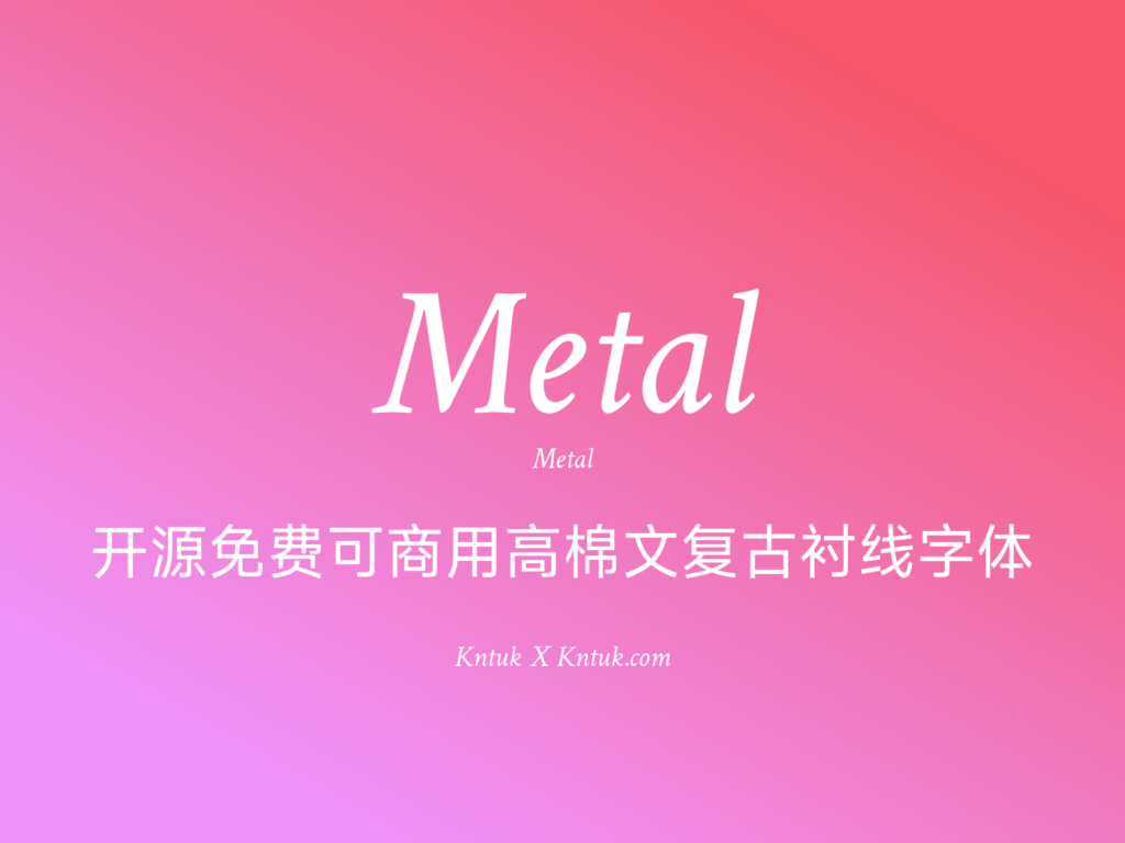 Metal 开源免费可商用高棉文复古衬线字体
