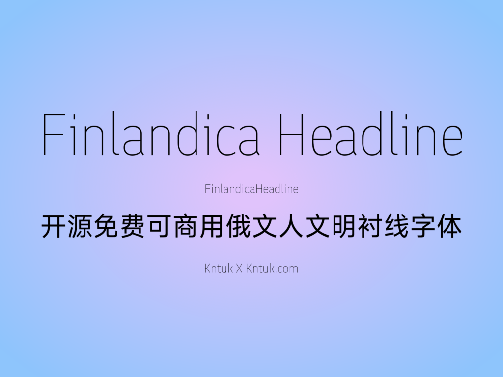 Finlandica Headline