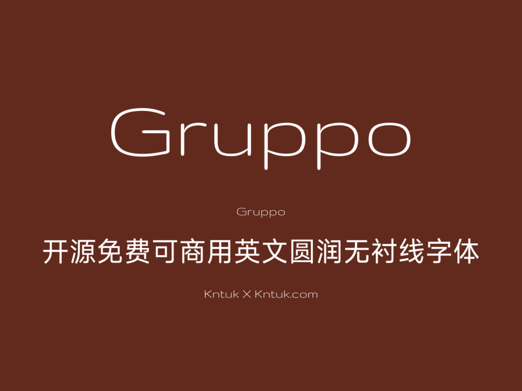 Gruppo 开源免费可商用英文圆润无衬线字体