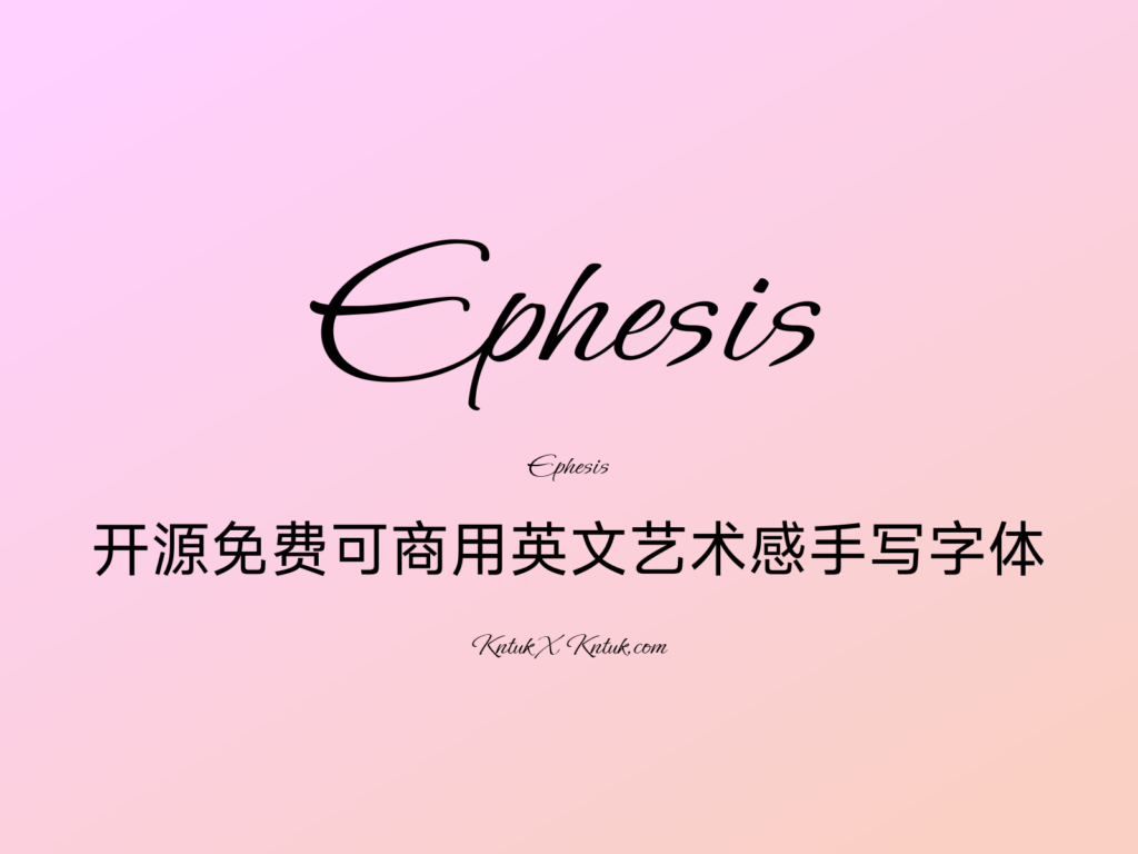 Ephesis 开源免费可商用英文艺术感手写字体