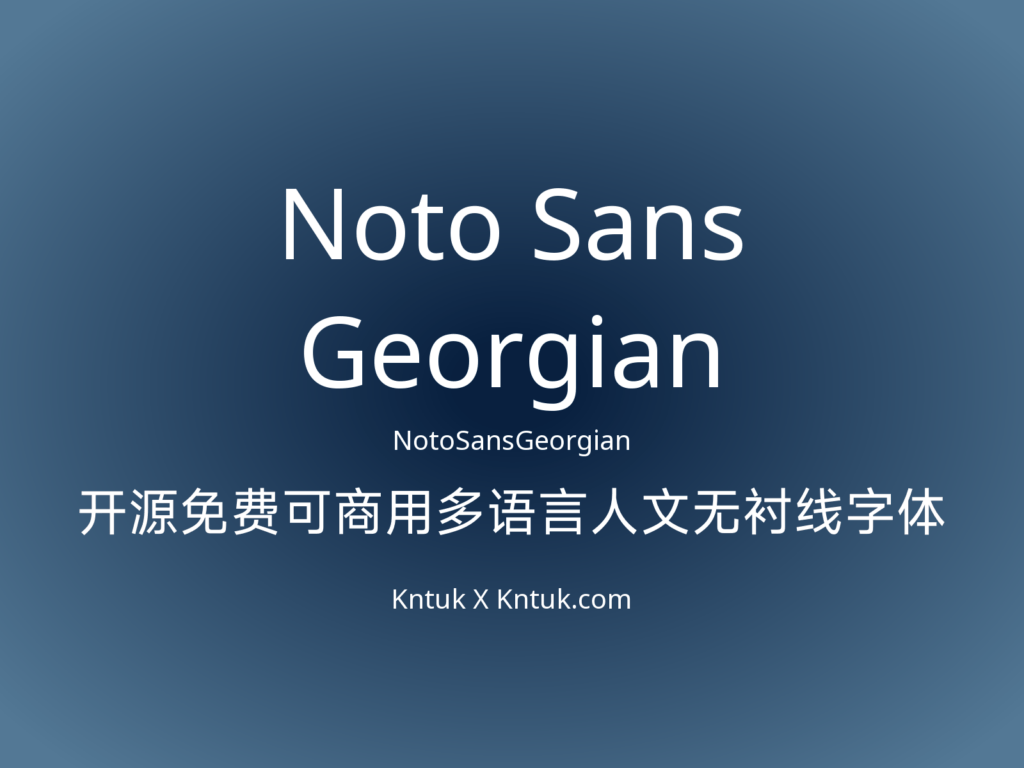 Noto Sans Georgian