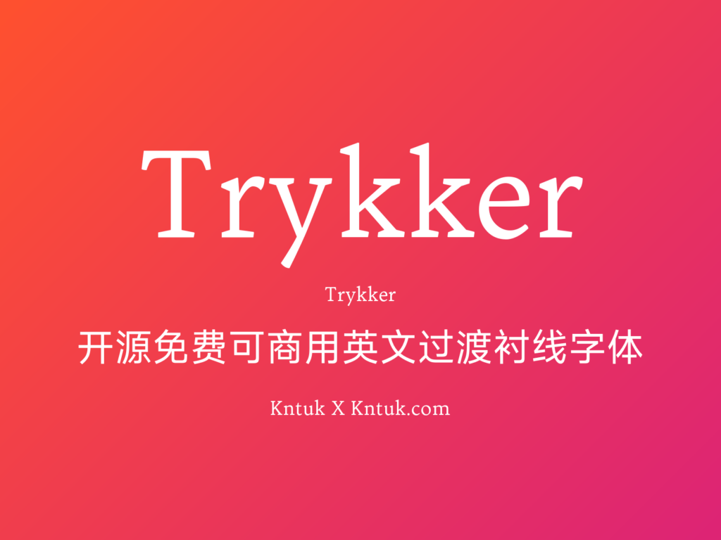Trykker 开源免费可商用英文过渡衬线字体