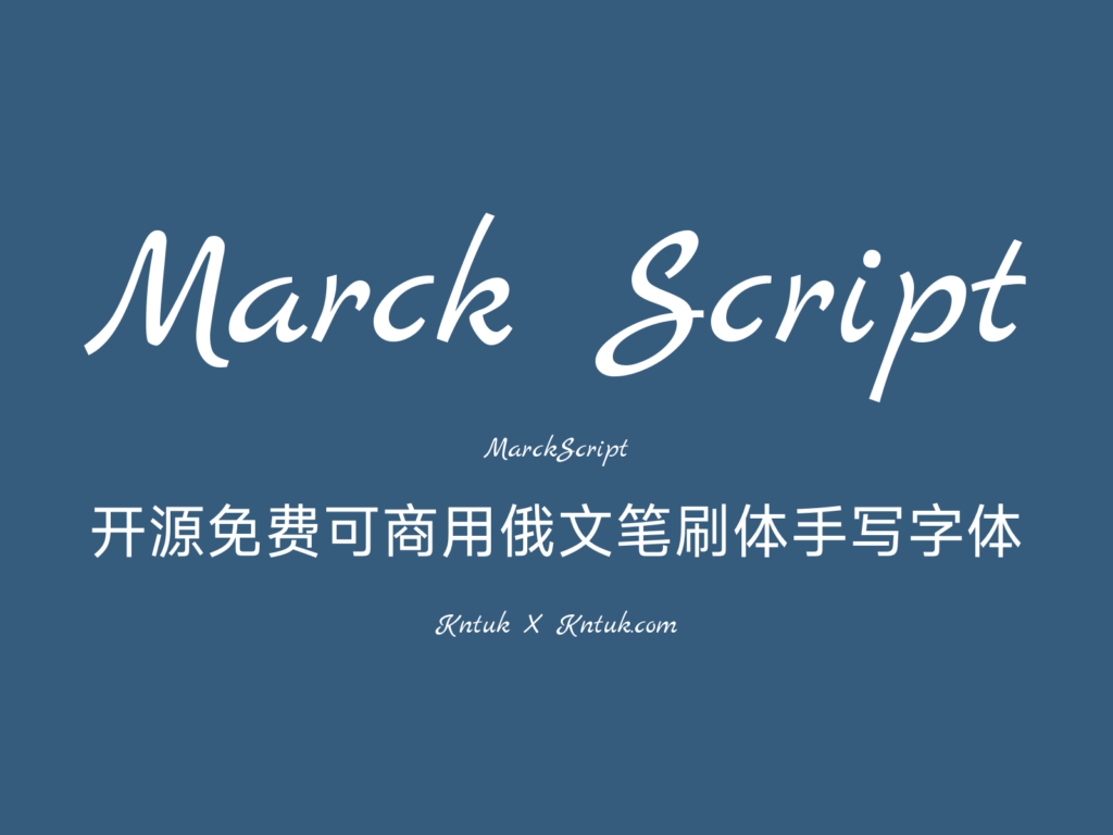 Marck Script