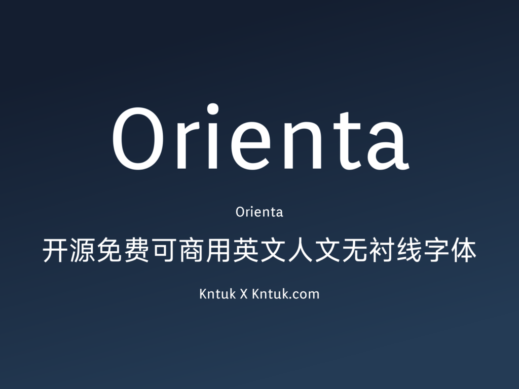 Orienta 开源免费可商用英文人文无衬线字体