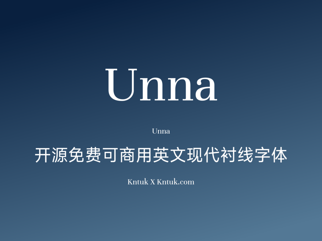 Unna 开源免费可商用英文现代衬线字体