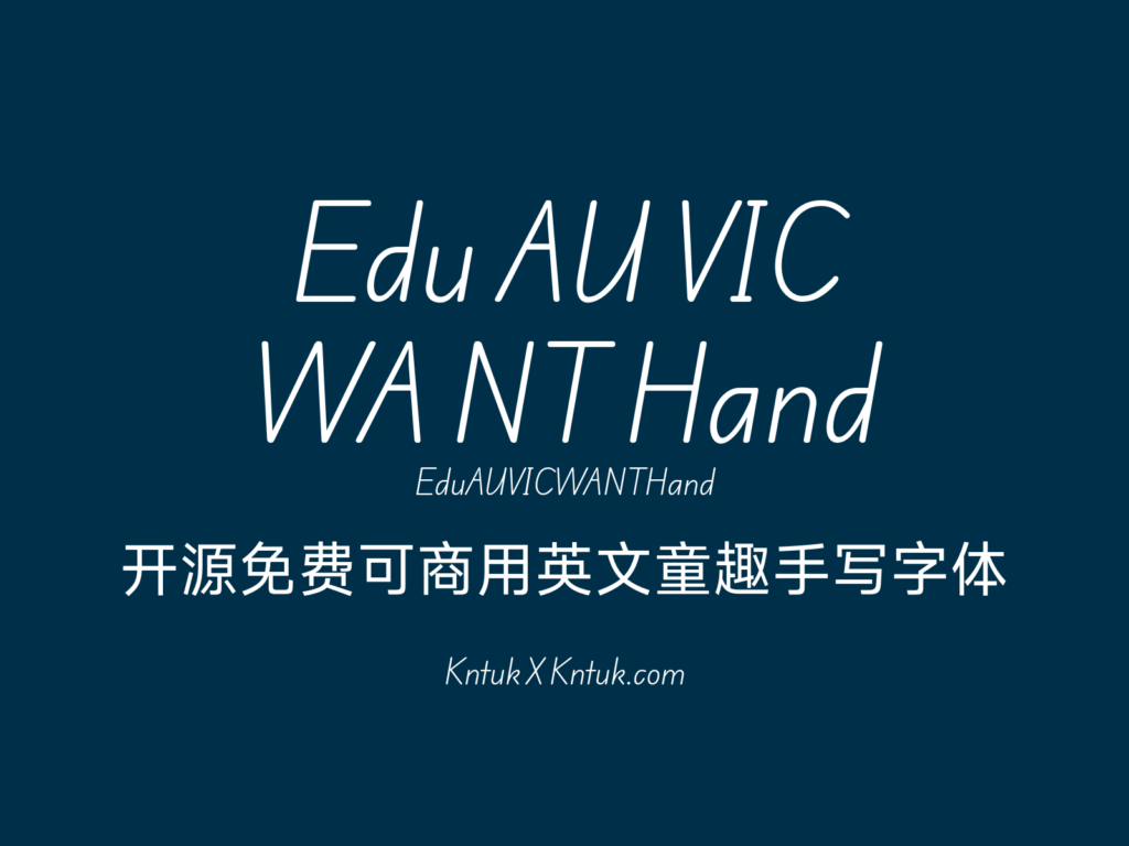 Edu AU VIC WA NT Hand 开源免费可商用英文童趣手写字体