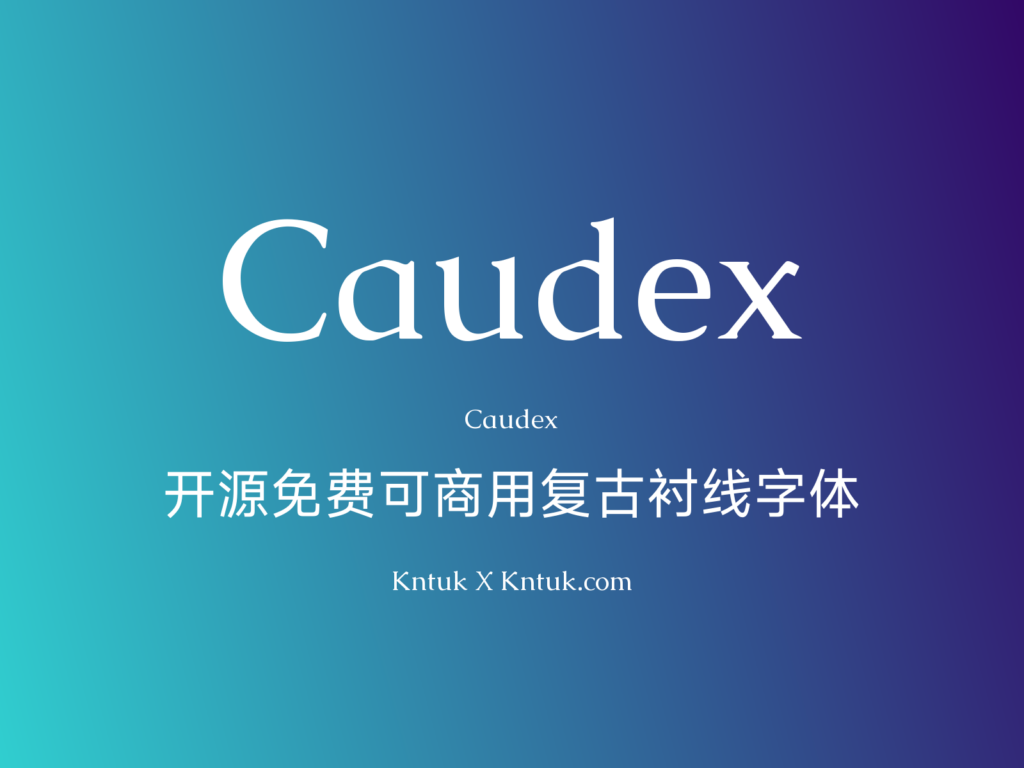 Caudex