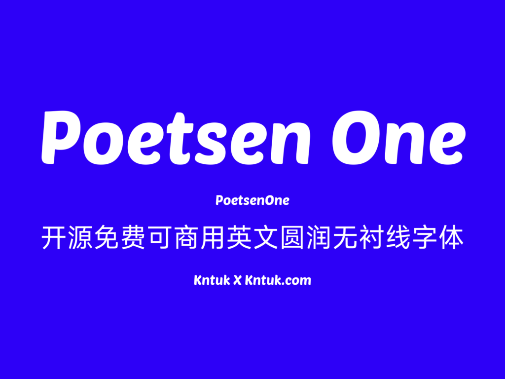 Poetsen One 开源免费可商用英文圆润无衬线字体