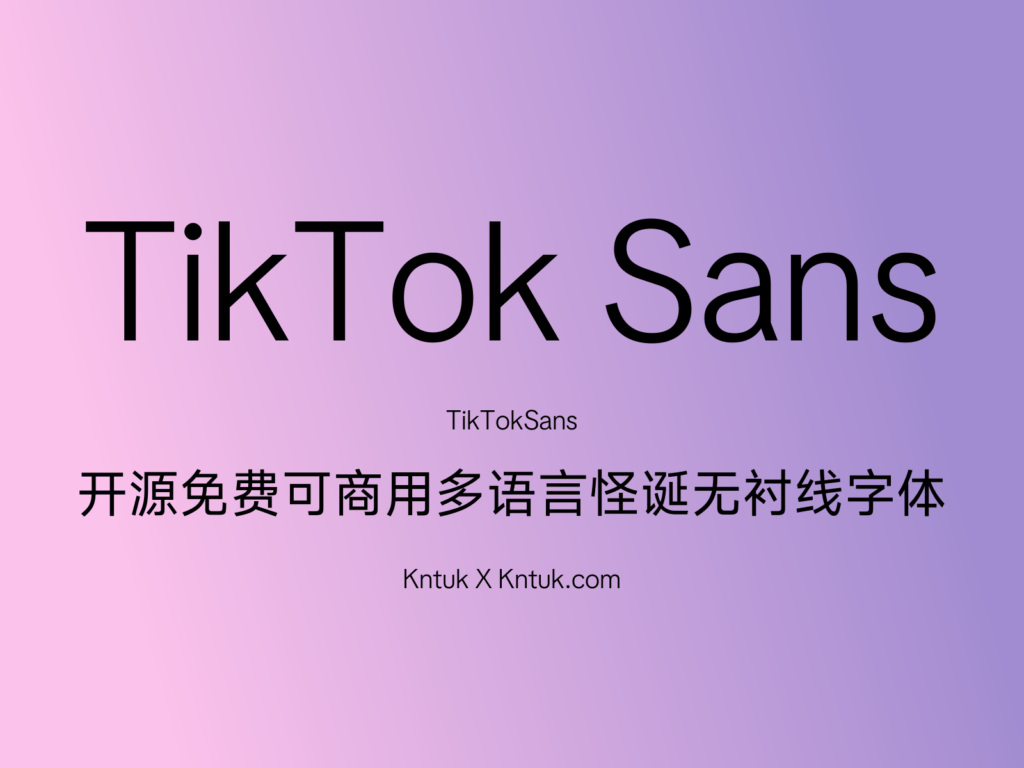 TikTok Sans