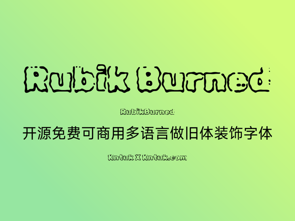 Rubik Burned