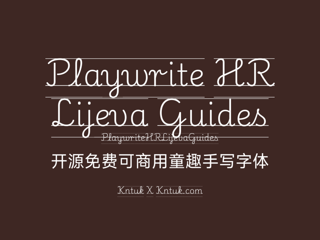 Playwrite HR Lijeva Guides 开源免费可商用童趣手写字体