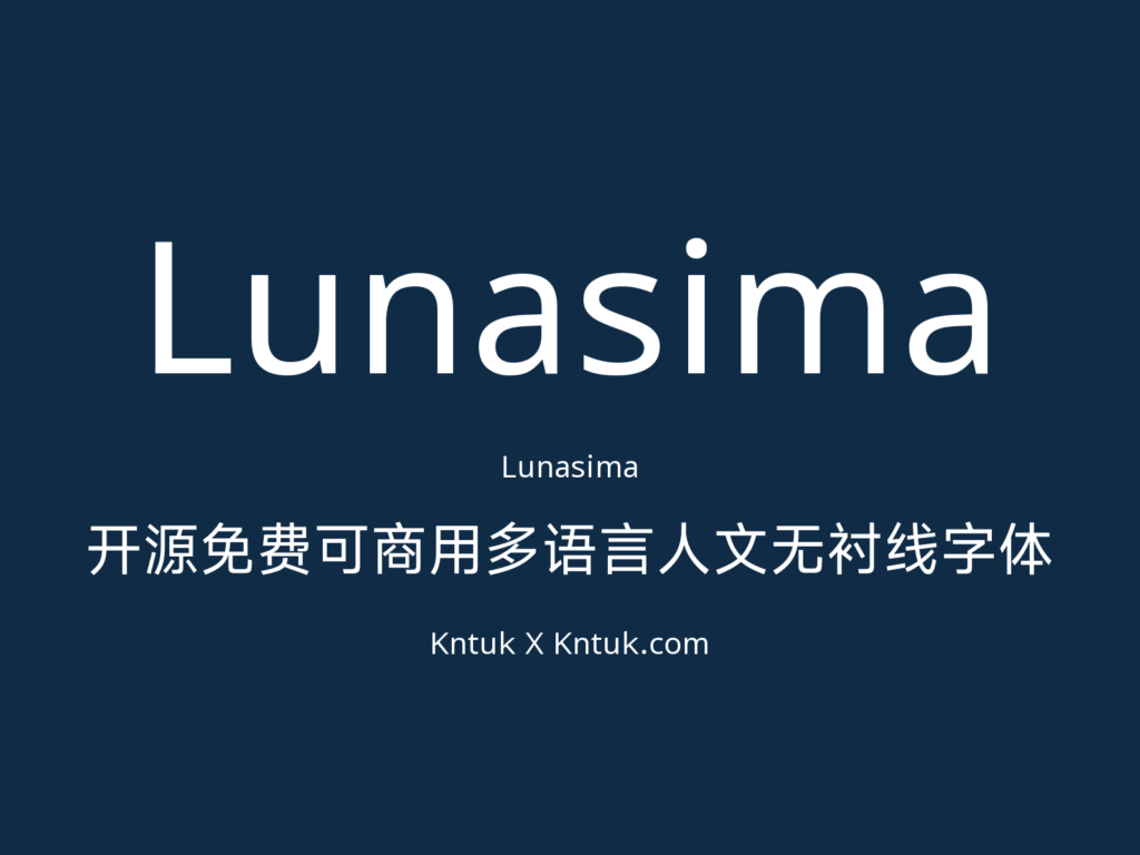 Lunasima