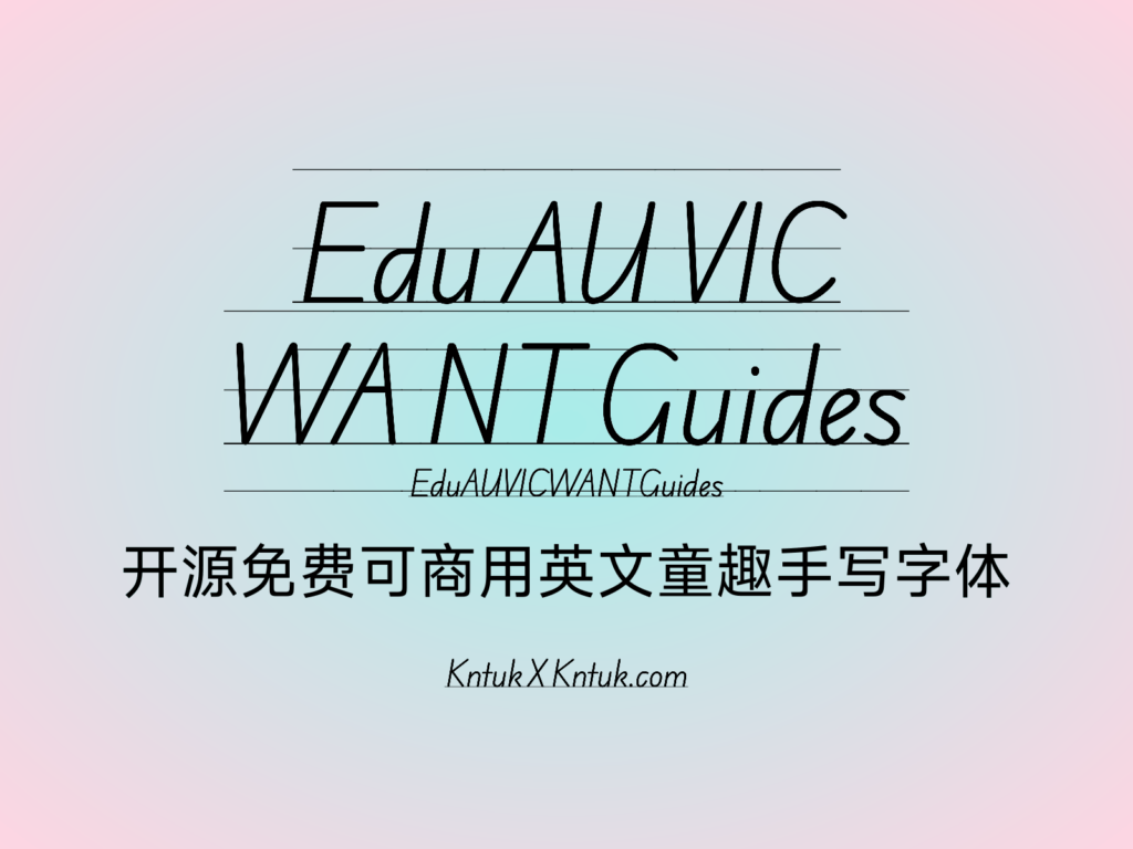 Edu AU VIC WA NT Guides 开源免费可商用英文童趣手写字体