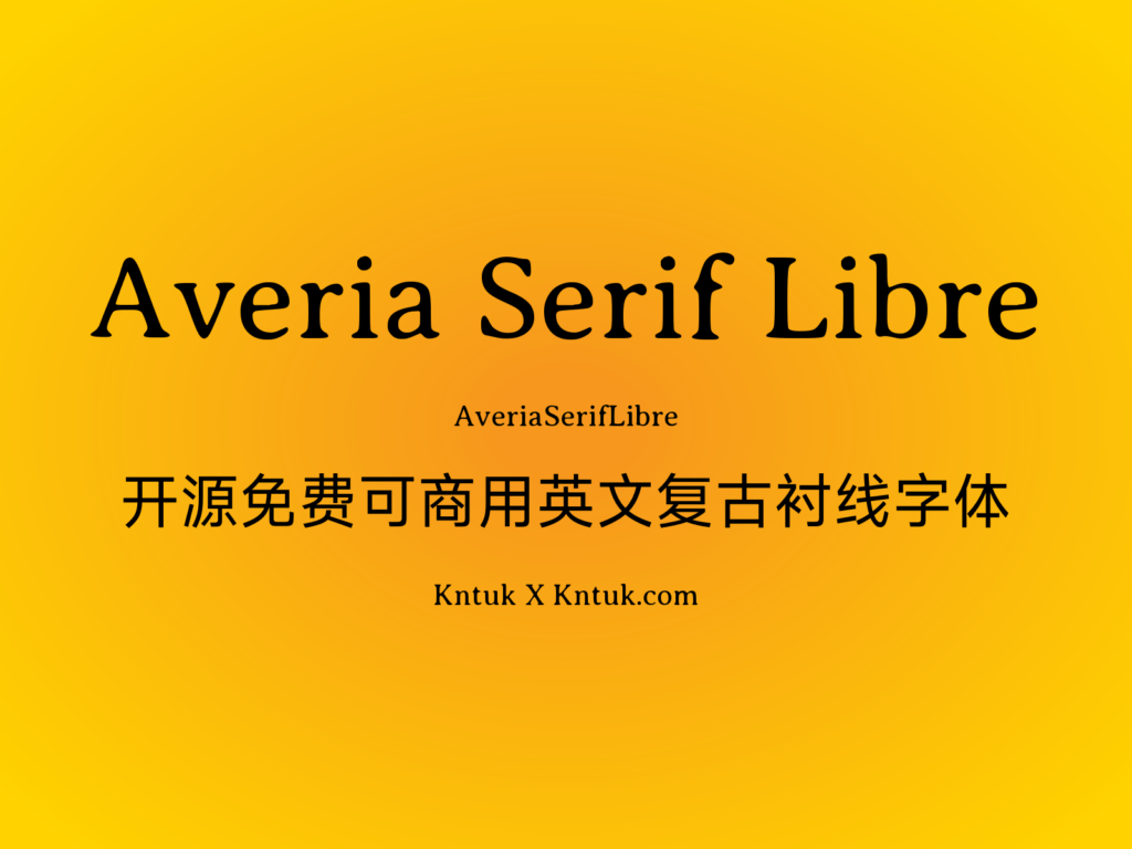 Averia Serif Libre