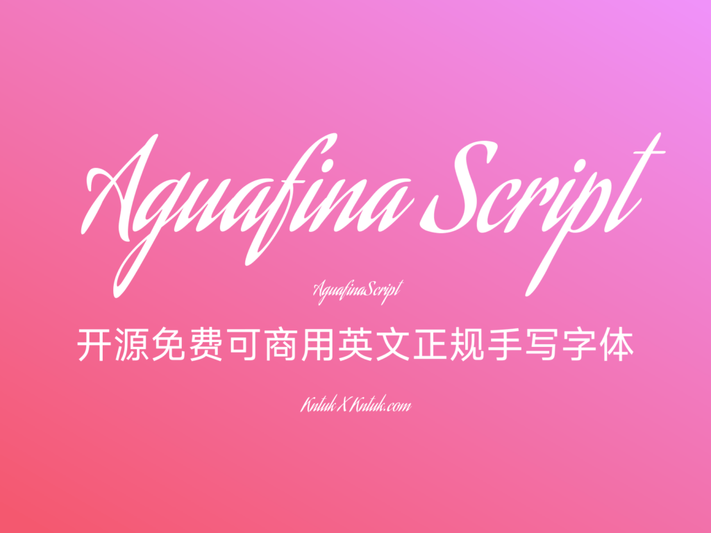 Aguafina Script 开源免费可商用英文正规手写字体