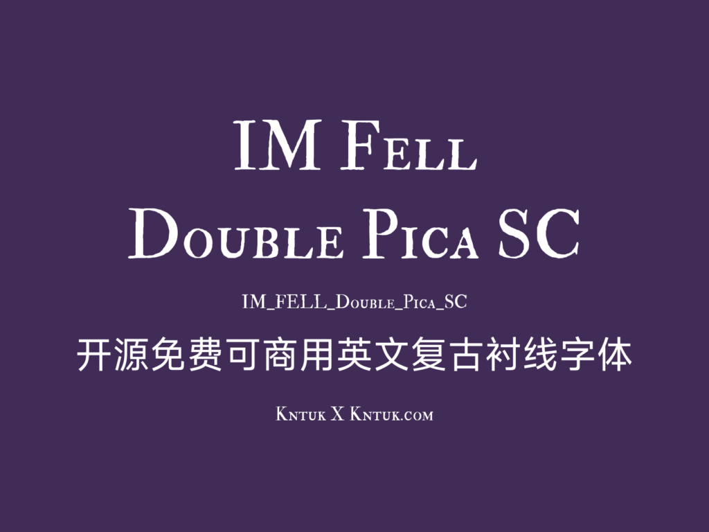 IM Fell Double Pica SC 开源免费可商用英文复古衬线字体
