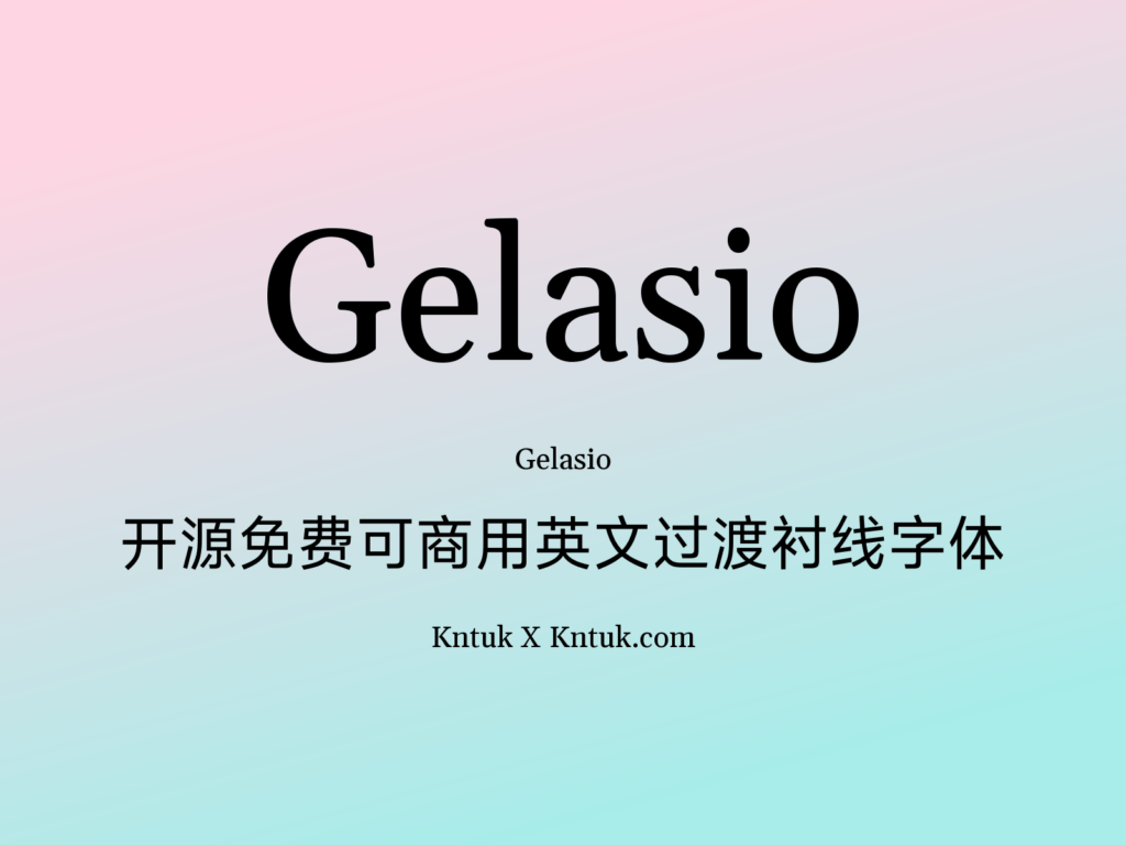 Gelasio 开源免费可商用英文过渡衬线字体