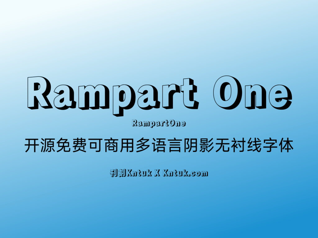 Rampart One