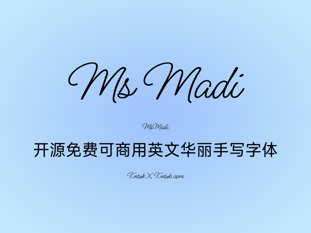 Ms Madi 开源免费可商用英文华丽手写字体