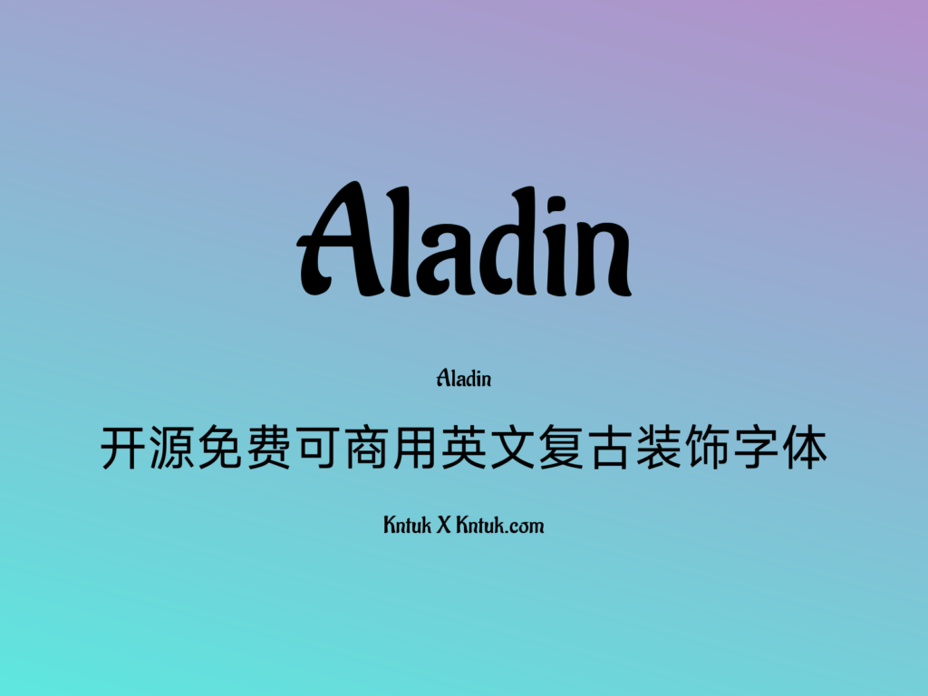 Aladin 开源免费可商用英文复古装饰字体