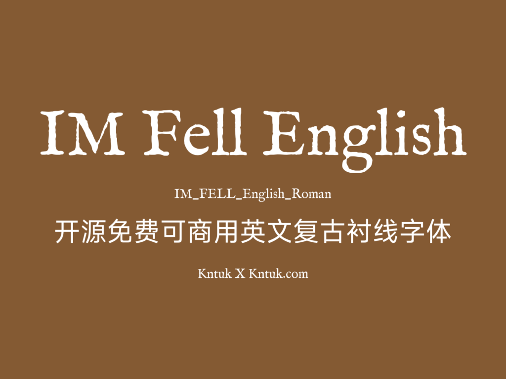 IM Fell English 开源免费可商用英文复古衬线字体