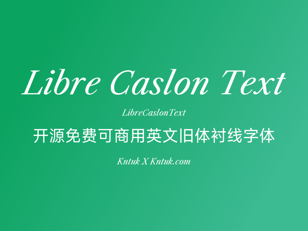 Libre Caslon Text 开源免费可商用英文旧体衬线字体