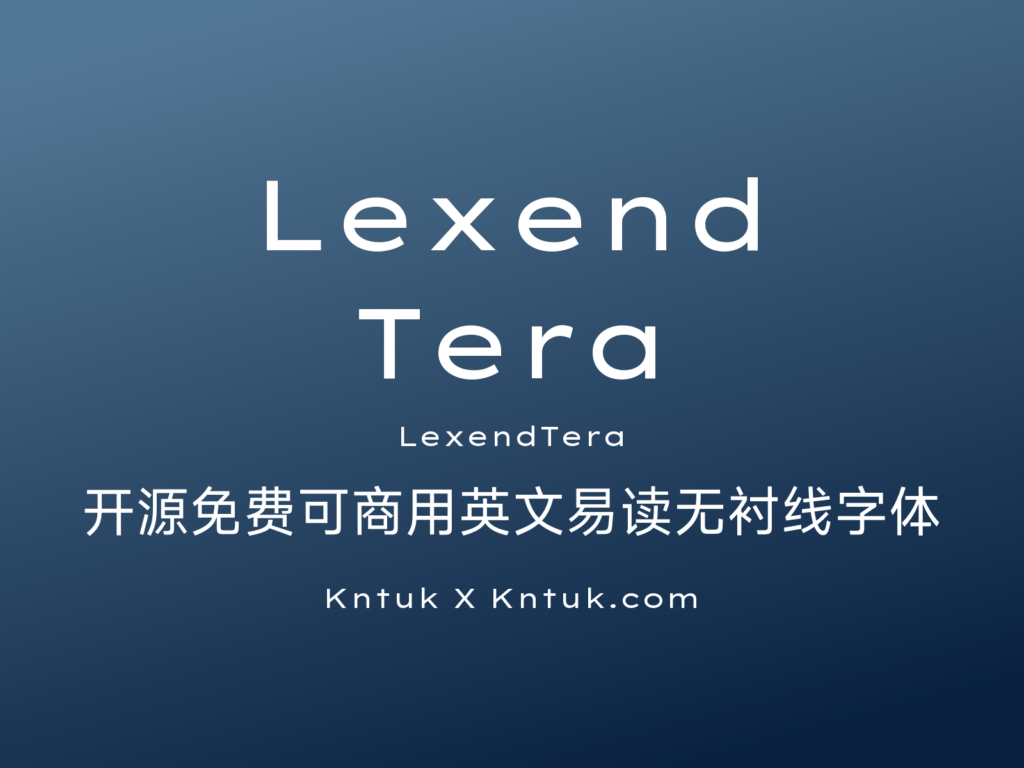 Lexend Tera 开源免费可商用英文易读无衬线字体