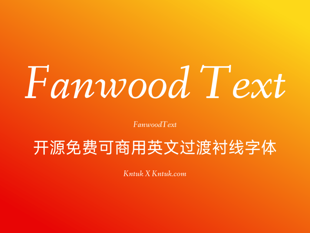 Fanwood Text 开源免费可商用英文过渡衬线字体