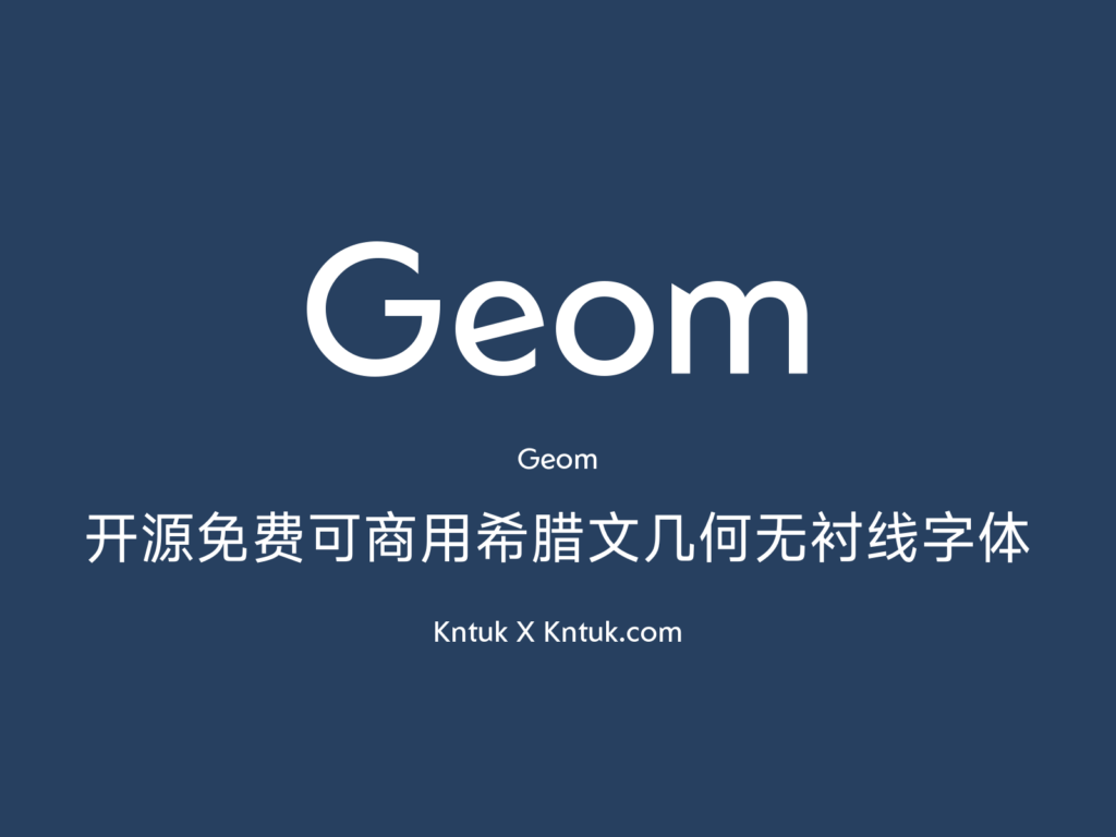 Geom