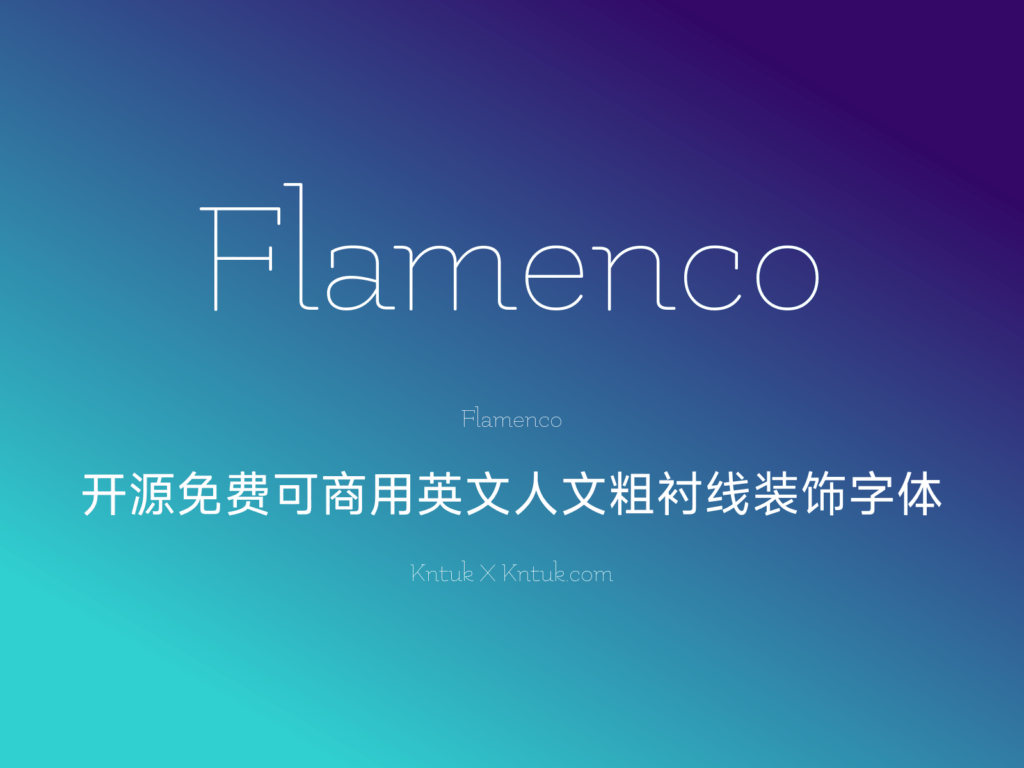 Flamenco