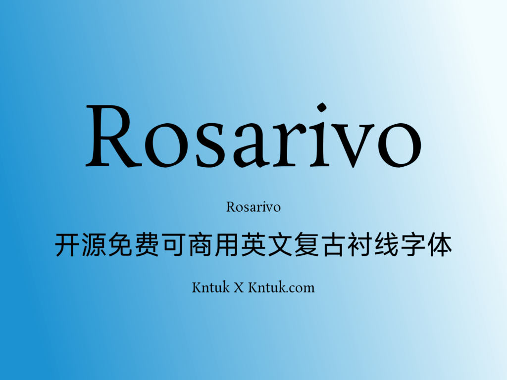 Rosarivo