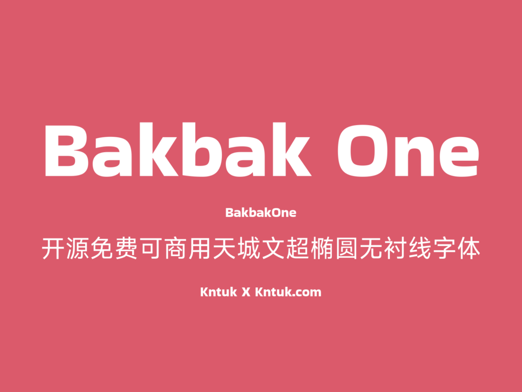 Bakbak One 开源免费可商用天城文超椭圆无衬线字体
