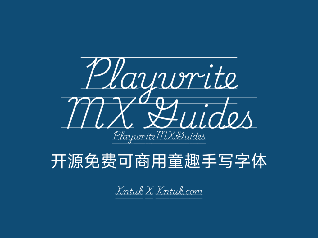 Playwrite MX Guides 开源免费可商用童趣手写字体